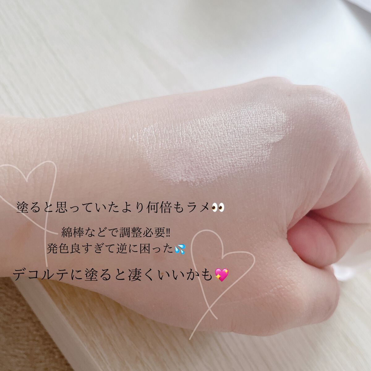 グロウブルーム リキッドハイライター/SHEGLAM/リキッドハイライトを使ったクチコミ（2枚目）