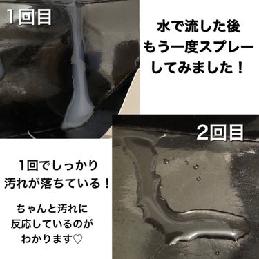 エマルジョンリムーバー　300ml/200ml/水橋保寿堂製薬/その他洗顔料を使ったクチコミ（4枚目）