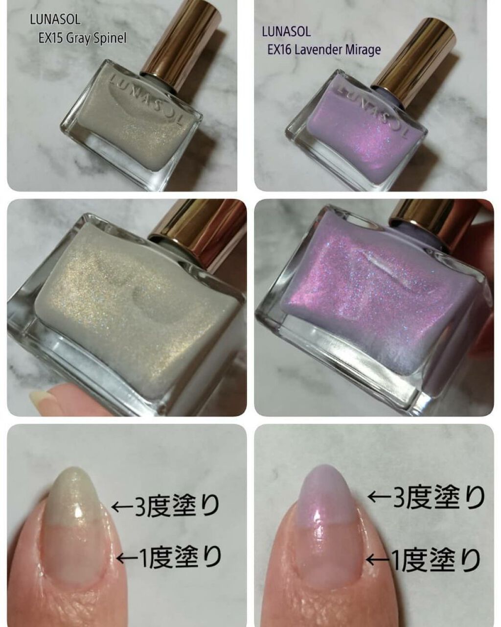 ルナソル ネイルポリッシュ/LUNASOL/マニキュアを使ったクチコミ(1枚目)
