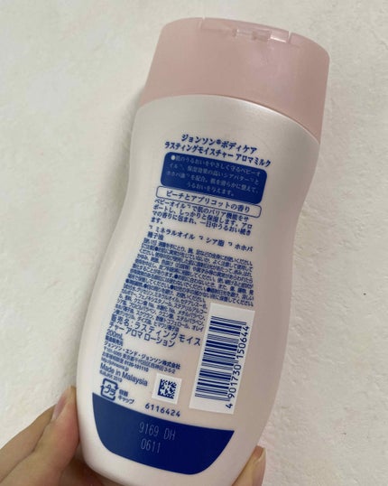 ラスティング モイスチャー スキンケア ローション(旧)/ジョンソンボディケア/ボディローションを使ったクチコミ(2枚目)