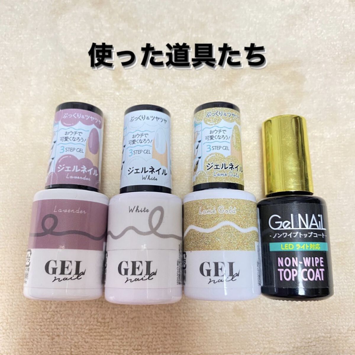 BRG ジェルネイル/DAISO/ジェルネイルを使ったクチコミ（2枚目）