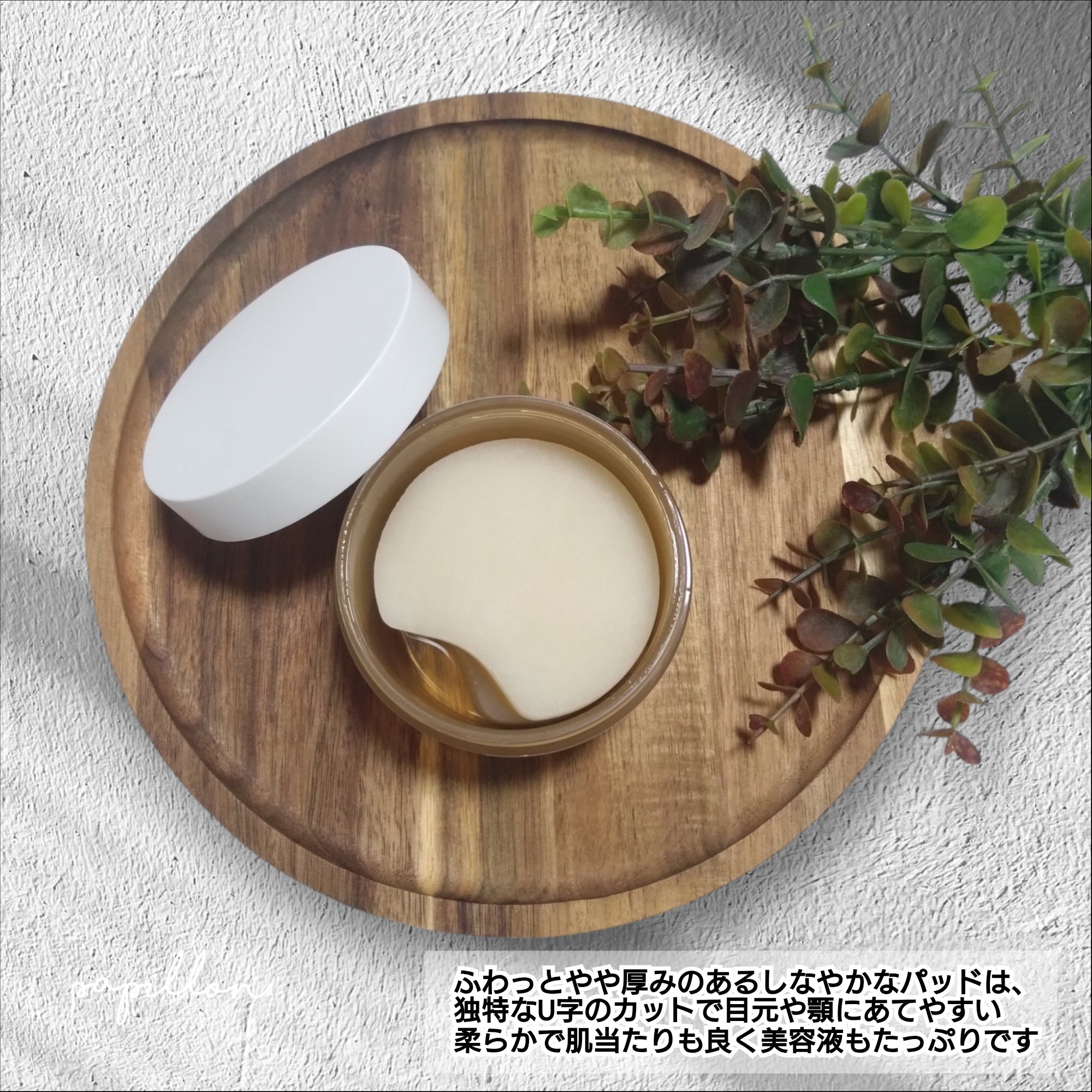 センテラ クイックカーミングパッド/SKIN1004/トナーパッドを使ったクチコミ（3枚目）