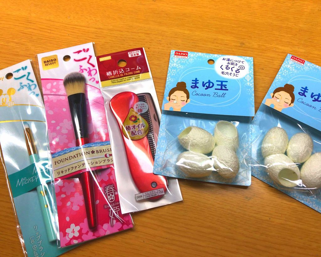 まゆ玉/DAISO/その他スキンケアグッズを使ったクチコミ（1枚目）