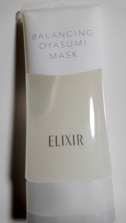 エリクシール ルフレ バランシング おやすみマスク/エリクシール/フェイスクリームを使ったクチコミ(1枚目)