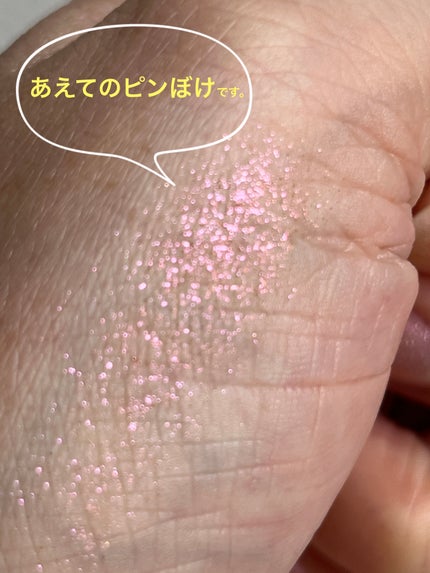 スターリットダイアモンドパウダー/MAKE UP FOR EVER/単色アイシャドウを使ったクチコミ(3枚目)