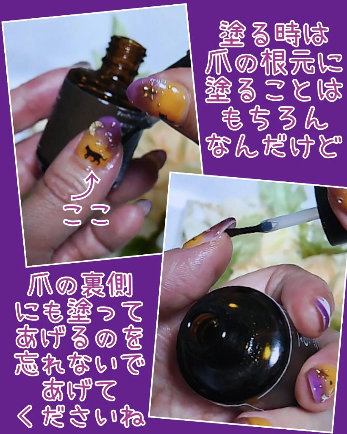 アロマキューティクルオイル/D-UP/ネイルオイル・トリートメントを使ったクチコミ（3枚目）