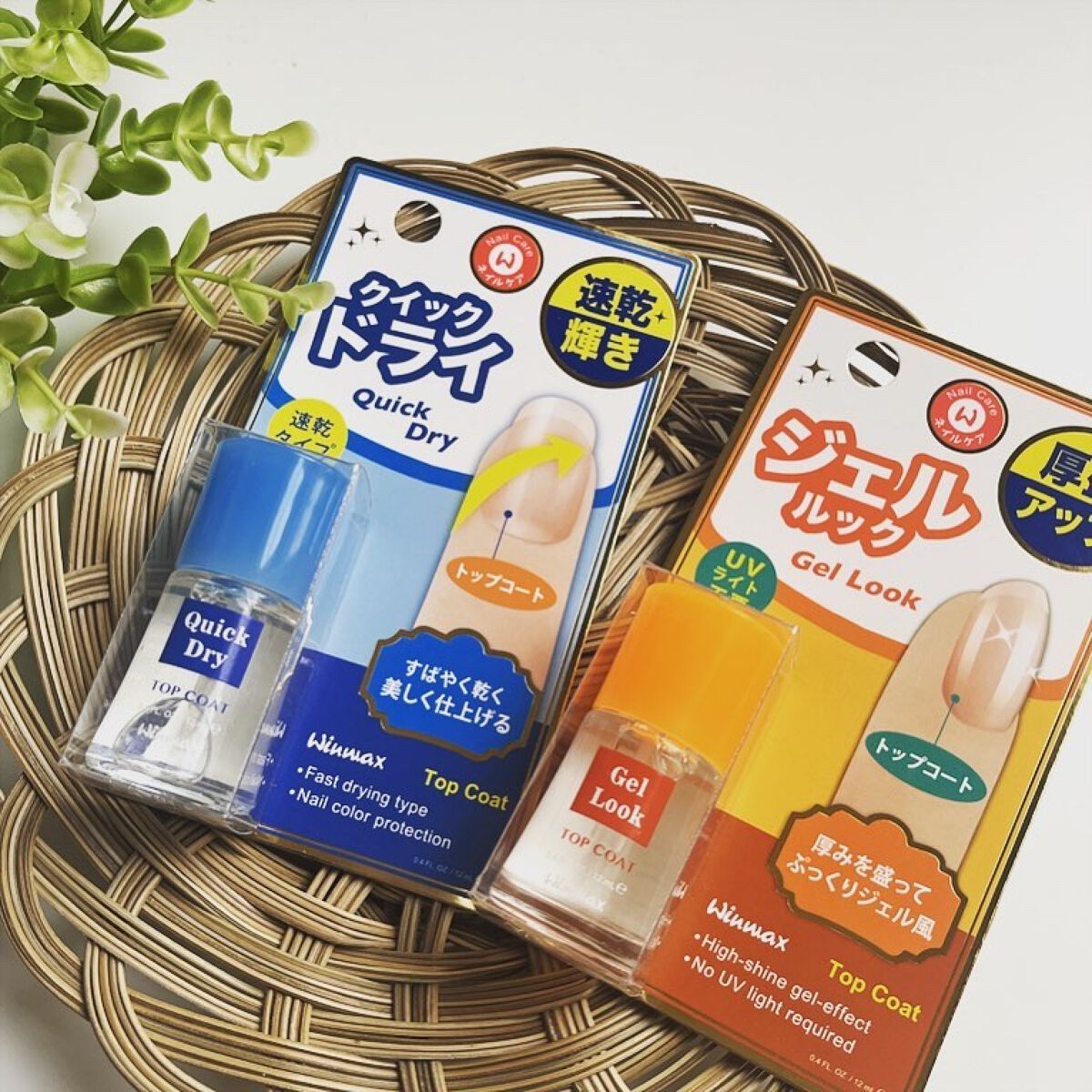 ウィンマックス クイックドライ トップコート/DAISO/ネイルトップコートを使ったクチコミ（1枚目）