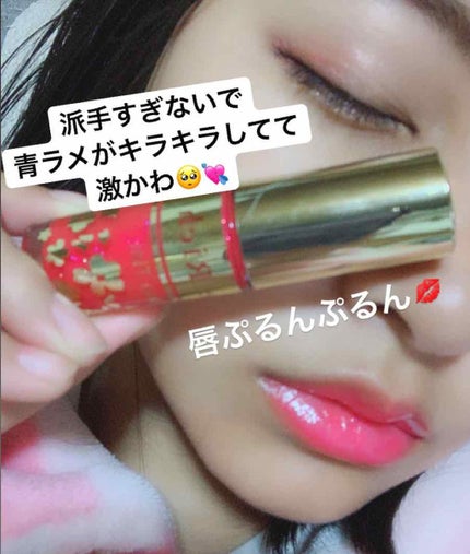 オールインワンティント/シャインリッチ/リップティントを使ったクチコミ(3枚目)