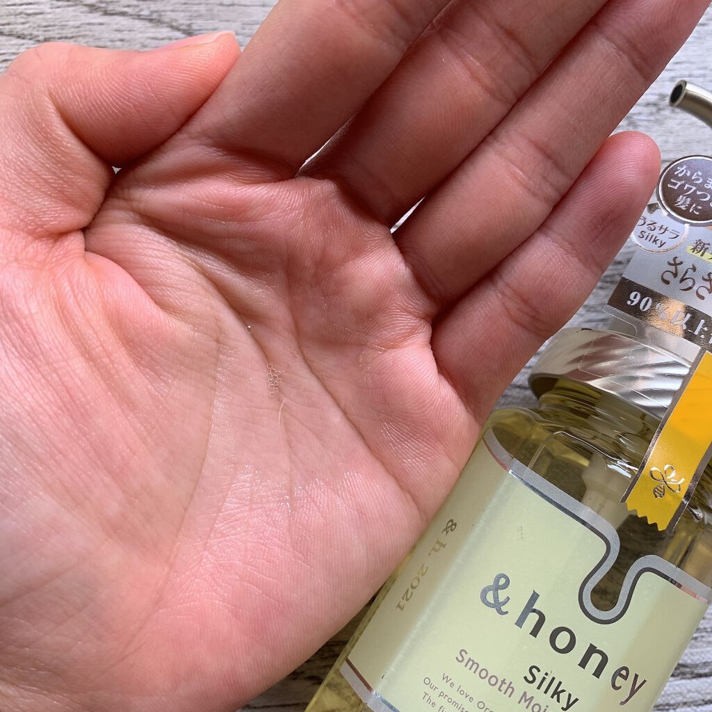 シルキー スムースモイスチャー ヘアオイル 3.0/&honey/ヘアオイルを使ったクチコミ(2枚目)