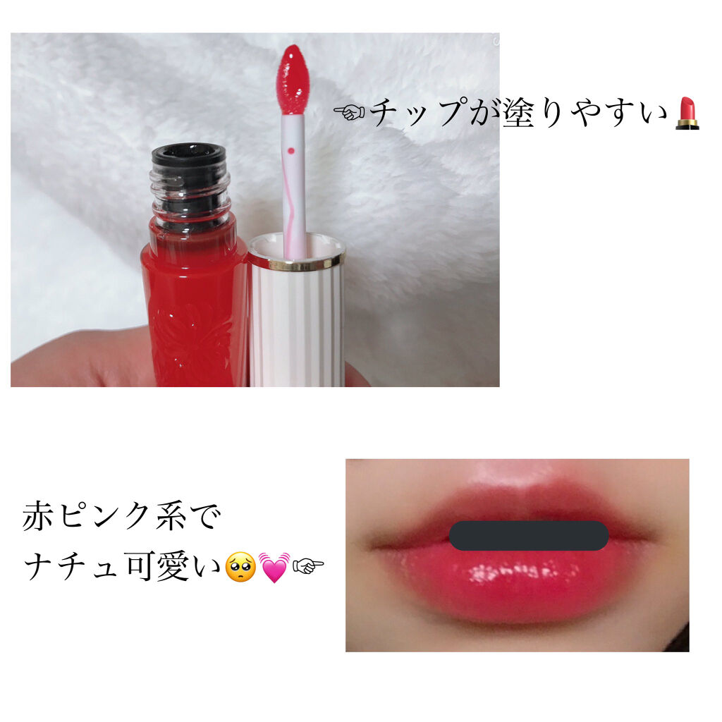 リキッドルージュ ティント(1/5新発売) 01　カクテルチェリー（みずみずしく鮮やかなチェリーレッド）/PAUL & JOE BEAUTE/リップティントを使ったクチコミ（3枚目）