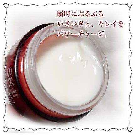 R.N.A.パワー エアリー ミルキー ローション/SK-II/乳液を使ったクチコミ(2枚目)