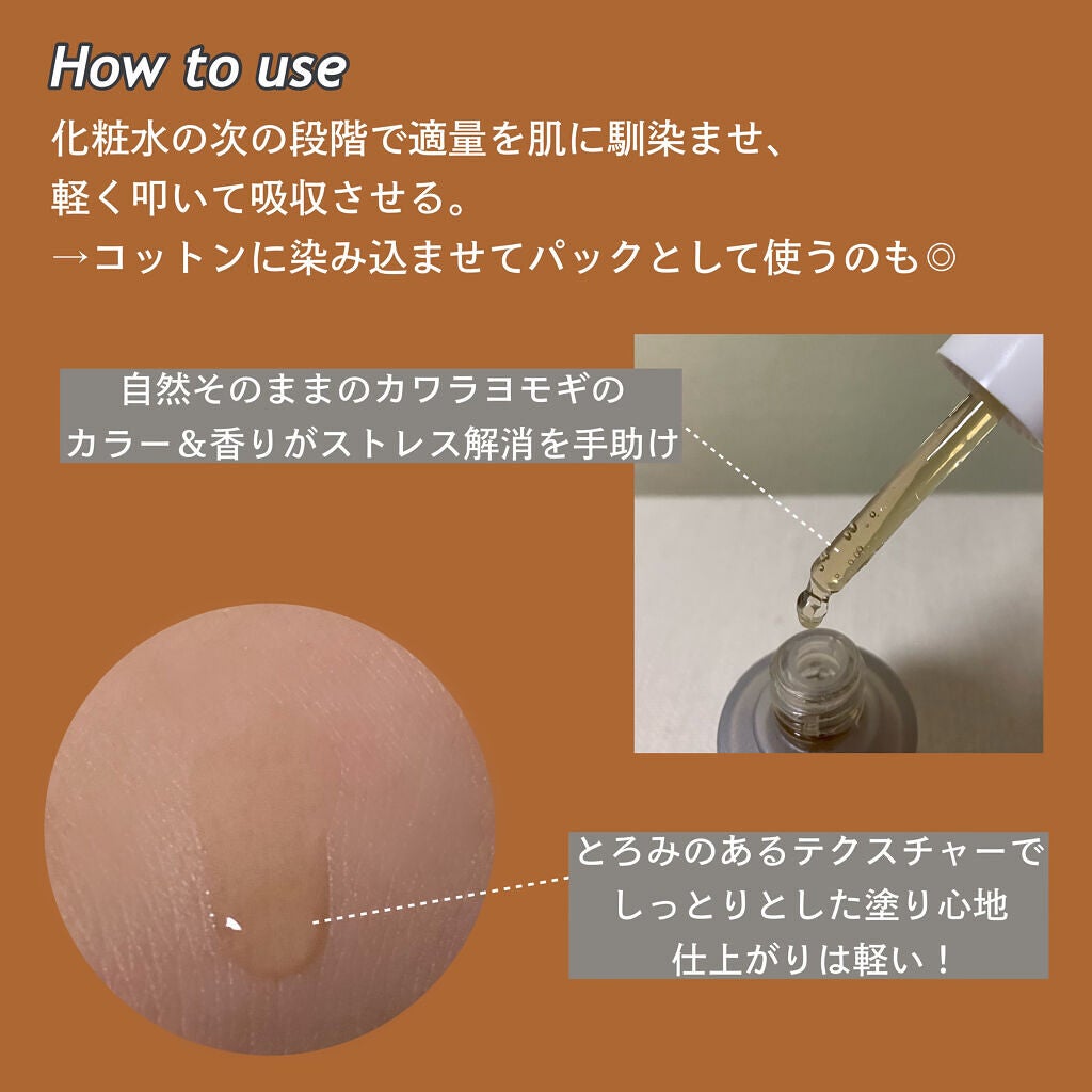 カワラヨモギ90カーミングアンプル/RE:GET/美容液を使ったクチコミ（3枚目）