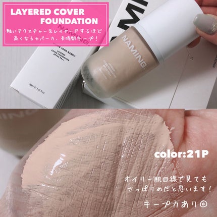 を使ったクチコミ(3枚目)