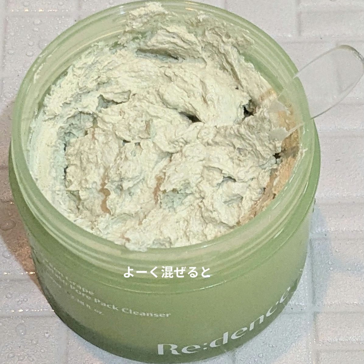 リデンス グレープポアパック&クレンザー/redence/その他洗顔料を使ったクチコミ(7枚目)