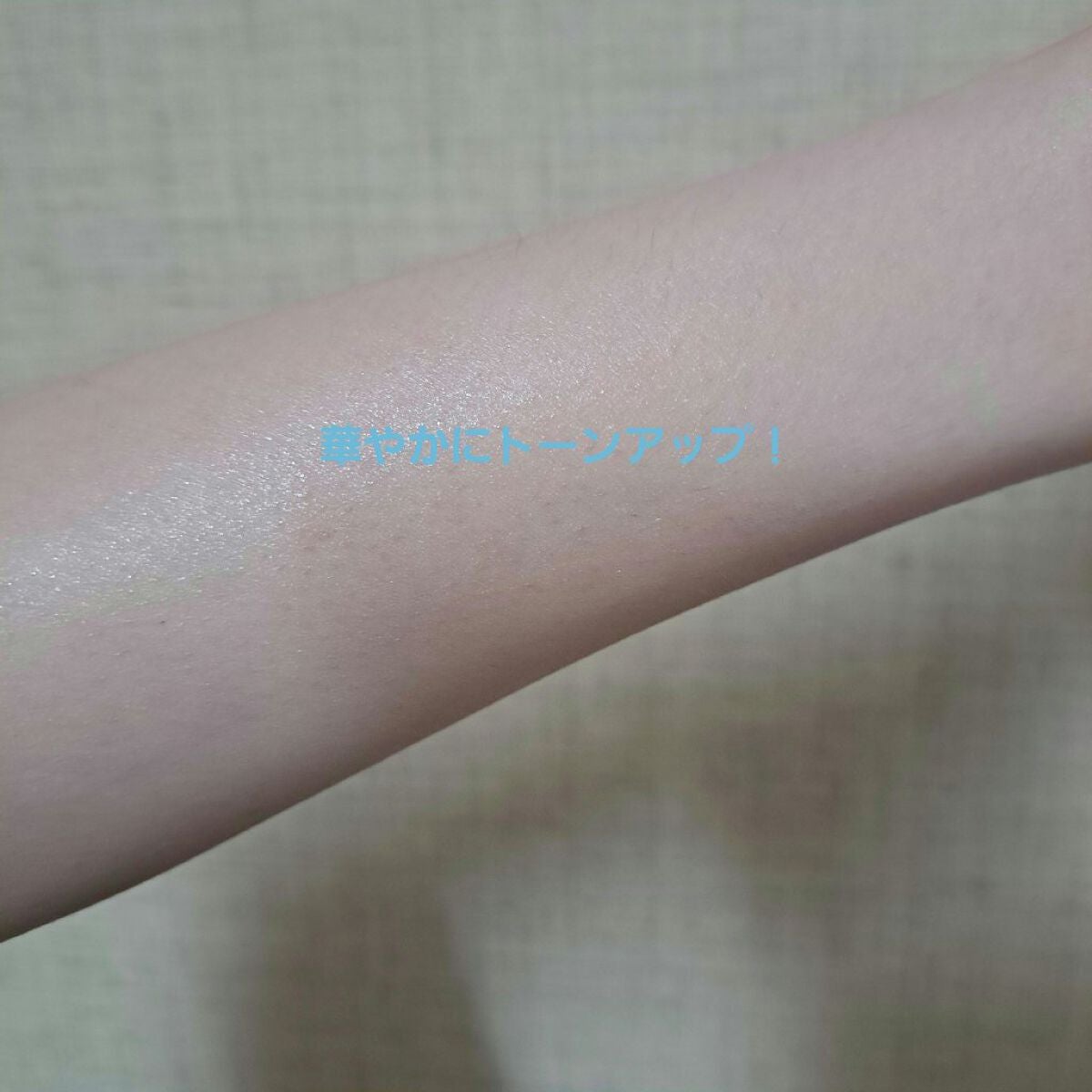 ニベアUV ディープ プロテクト&ケア トーンアップ エッセンス/ニベア/日焼け止めローションを使ったクチコミ(5枚目)