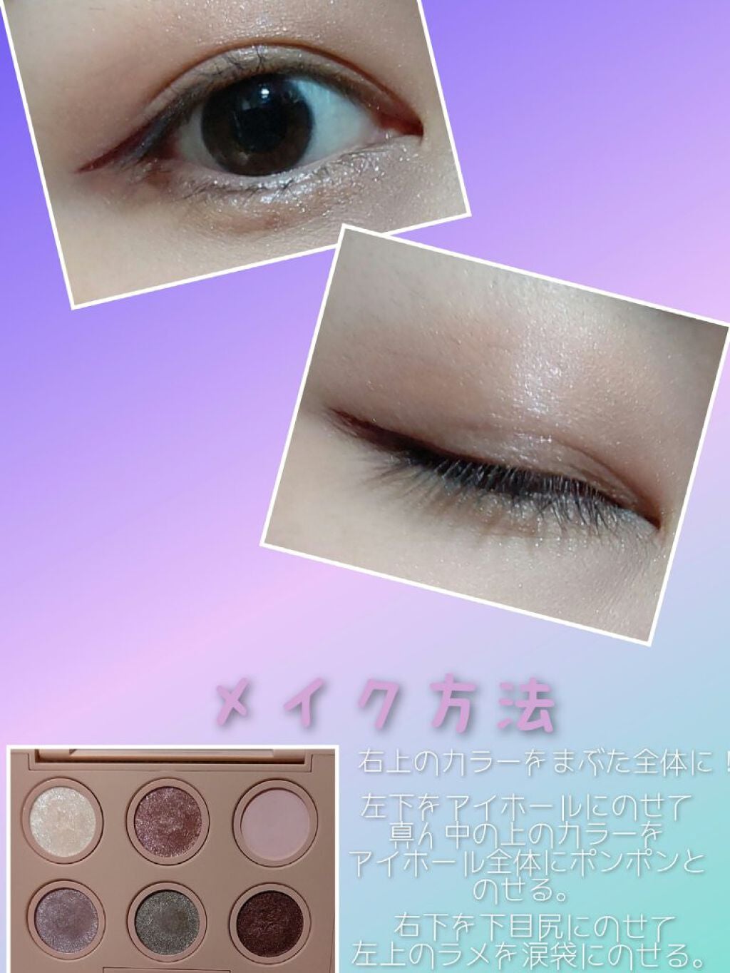 プリマ バレリーナ ミニ アイシャドウ パレット/ローラ メルシエ/アイシャドウパレットを使ったクチコミ(2枚目)