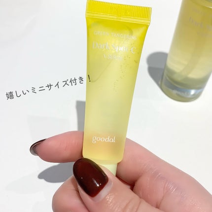 グリーンタンジェリン ビタC ダークスポットケアセラム/goodal/美容液を使ったクチコミ(5枚目)