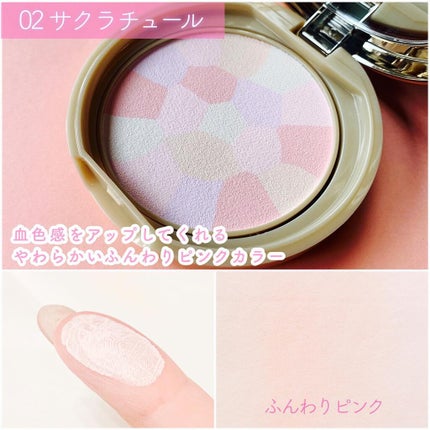 マシュマロフィニッシュパウダー ~Abloom~/キャンメイク/プレストパウダーを使ったクチコミ(4枚目)