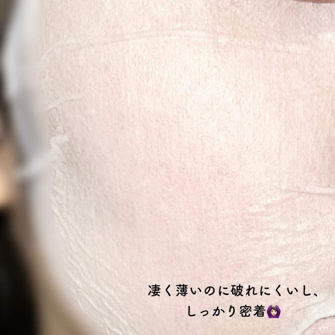 BADECASIL DERMASEAL MASK/23years old/シートマスク・パックを使ったクチコミ(4枚目)