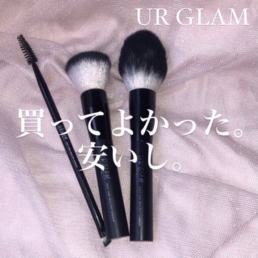 UR GLAM　CHEEK BRUSH/U R GLAM/メイクブラシを使ったクチコミ（1枚目）