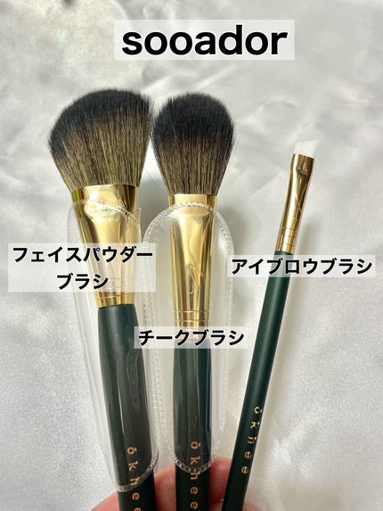 okhee point cheek brush/SOOA DOR/その他を使ったクチコミ(2枚目)