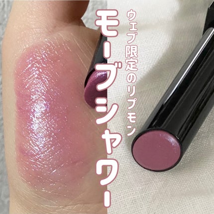 ケイト リップモンスター/KATE/口紅を使ったクチコミ(1枚目)