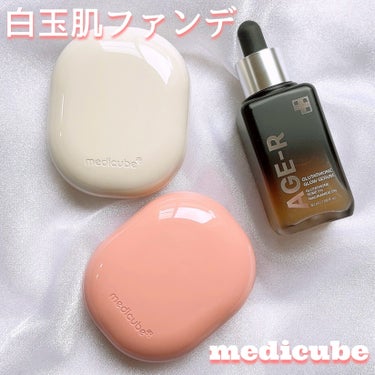 グルタチオングロウアンプル/MEDICUBE/美容液を使ったクチコミ（1枚目）