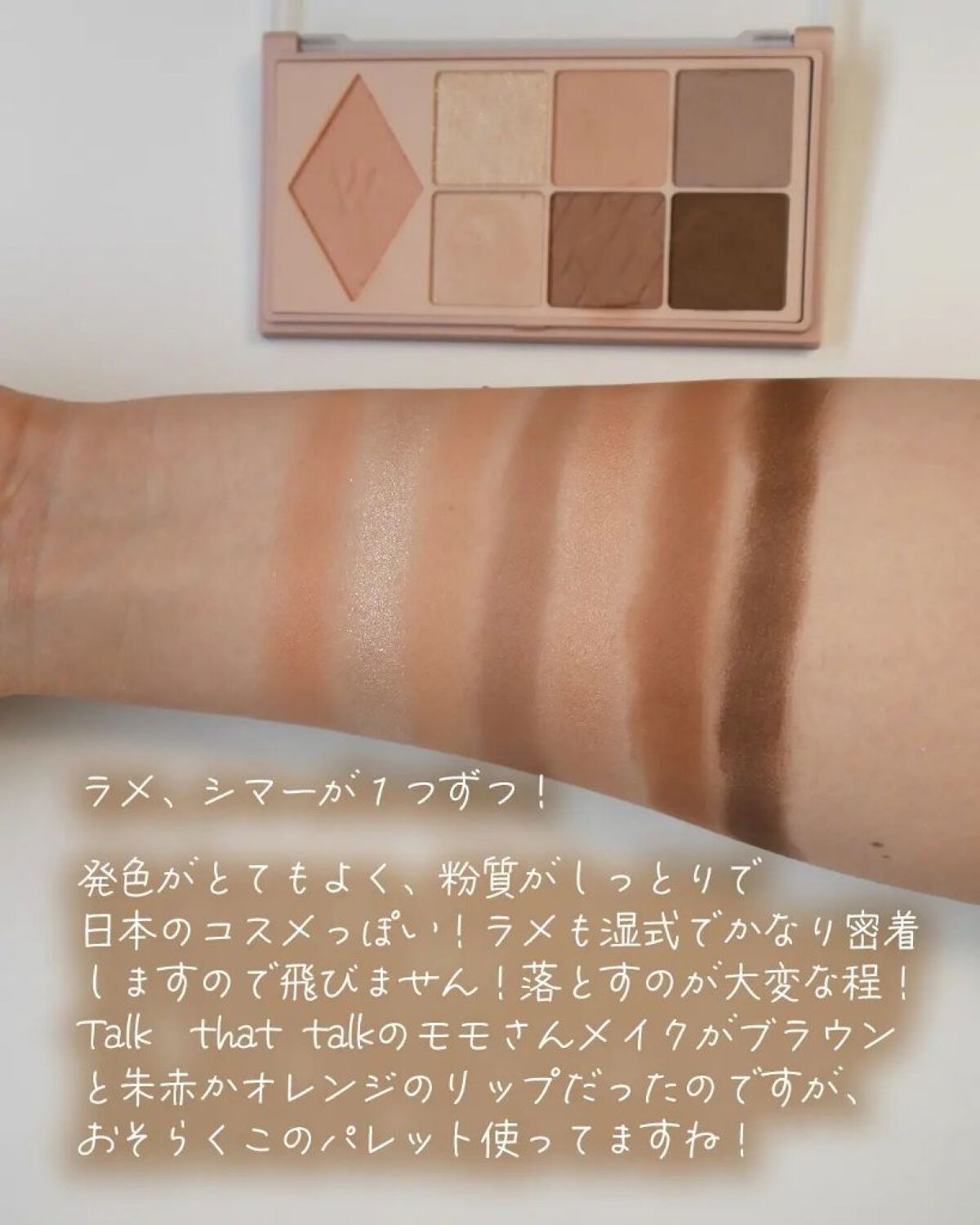 ウォンジョンヨ ヌードアイラッシュ/Wonjungyo/マスカラを使ったクチコミ（3枚目）