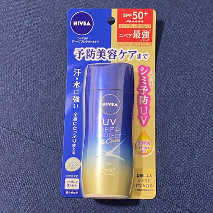 ニベアUV ディープ プロテクト&ケア ジェル/ニベア/日焼け止めジェルを使ったクチコミ(1枚目)