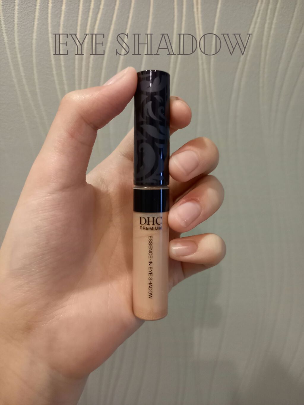 エッセンスイン アイシャドウ/DHC/リキッドアイシャドウを使ったクチコミ（1枚目）