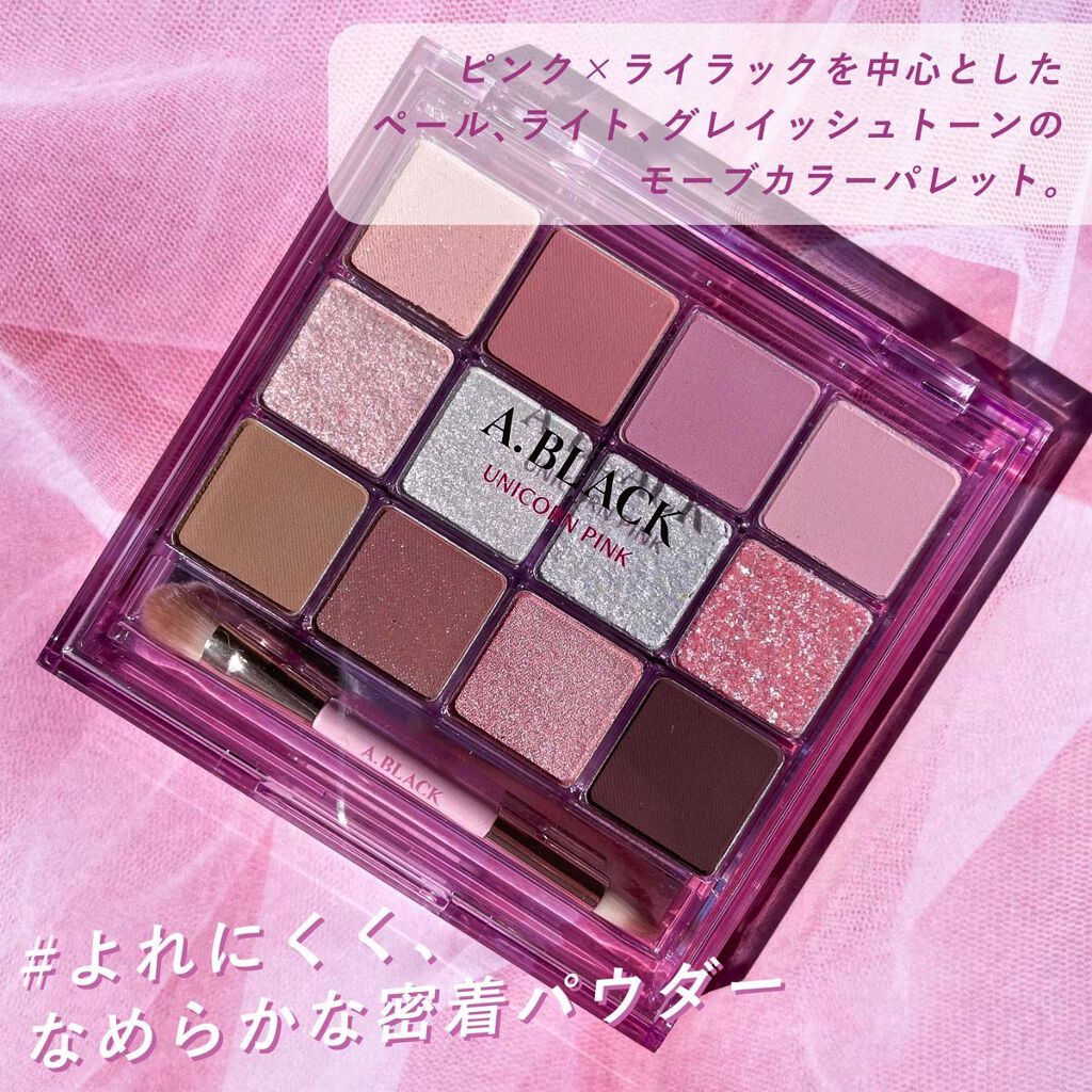 グラムチェンジマルチパレット/A.BLACK/マルチパレットを使ったクチコミ（3枚目）