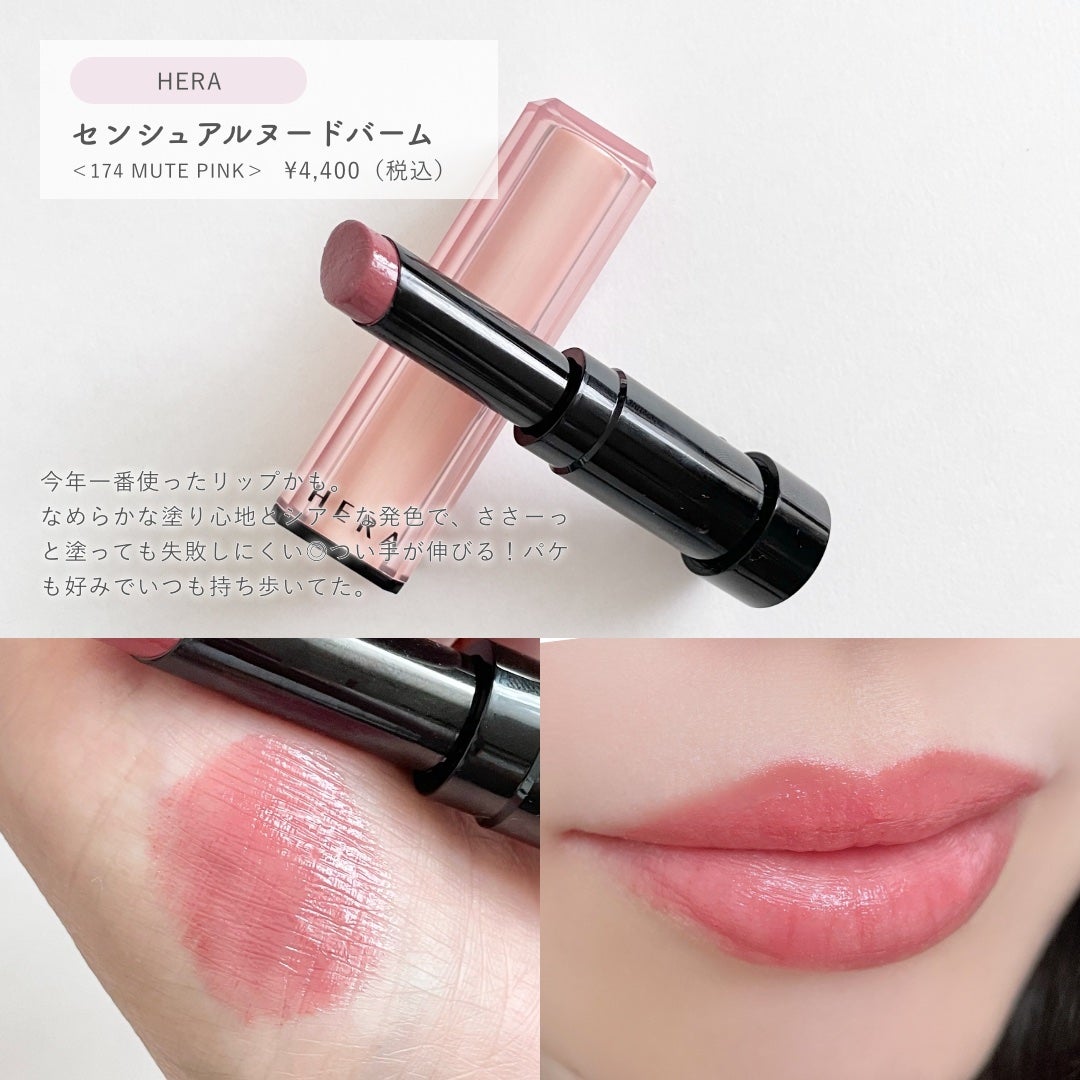 リップ&チーク ボーム N°1 ドゥ シャネル/CHANEL/口紅を使ったクチコミ(5枚目)