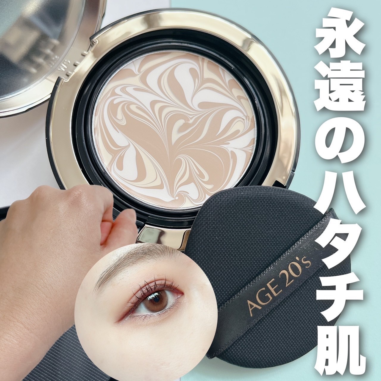 SIGNATURE ESSENCE COVER PACT　/AGE20’s/クリーム・エマルジョンファンデーションを使ったクチコミ（1枚目）