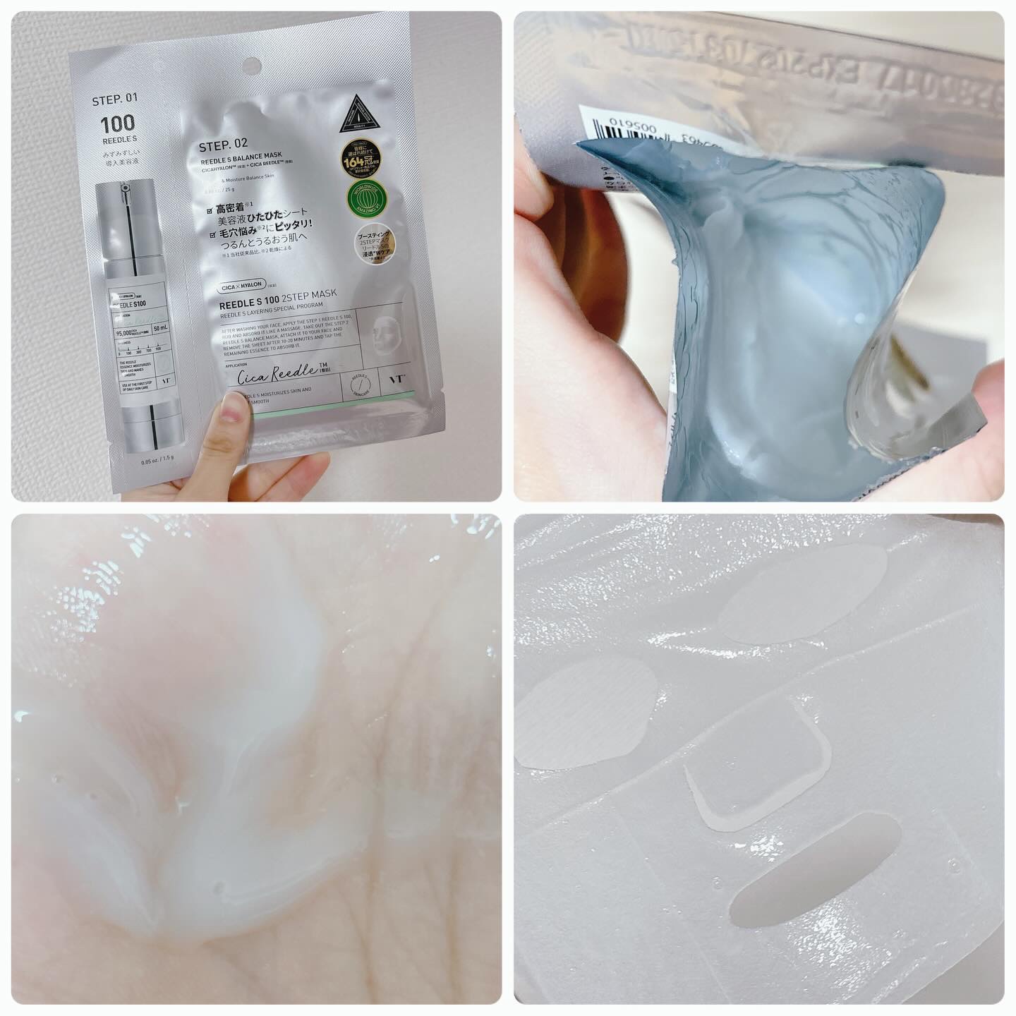 を使ったクチコミ（3枚目）