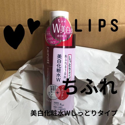 美白化粧水 W しっとりタイプ/ちふれ/化粧水を使ったクチコミ(1枚目)
