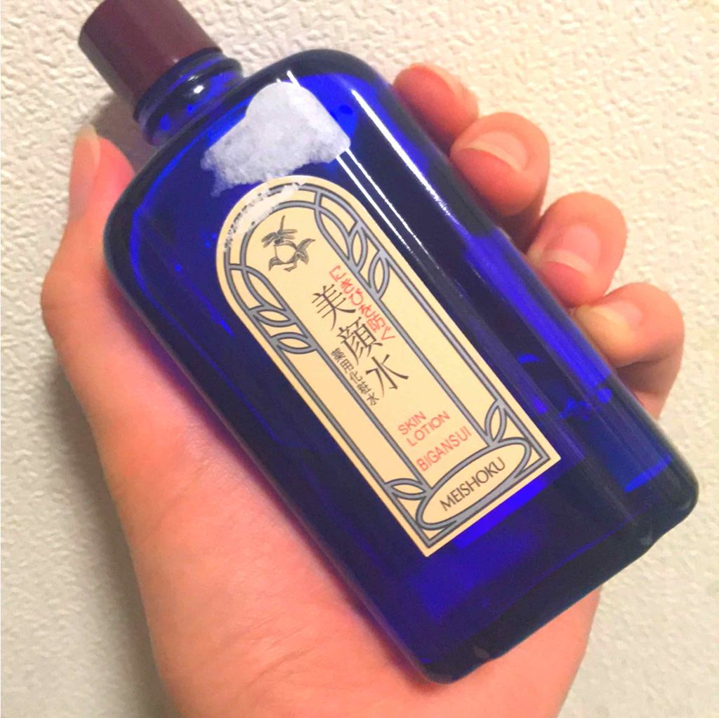 明色美顔水 薬用化粧水/美顔/化粧水を使ったクチコミ(1枚目)