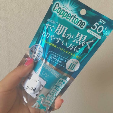 
コパトーンの日焼け止め☀️

日焼けした時に赤くなる人、赤くなってから黒くなる人、すぐに黒くなる人の３種類☺️

私はすぐにもう、すぐに！黒くなる人なので買ってみました👐

雑誌でコパトーンの日焼け止