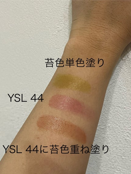 ケイト リップモンスターカラートナー/KATE/口紅を使ったクチコミ(5枚目)