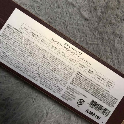 プレイカラー アイシャドウ/ETUDE/アイシャドウパレットを使ったクチコミ(4枚目)