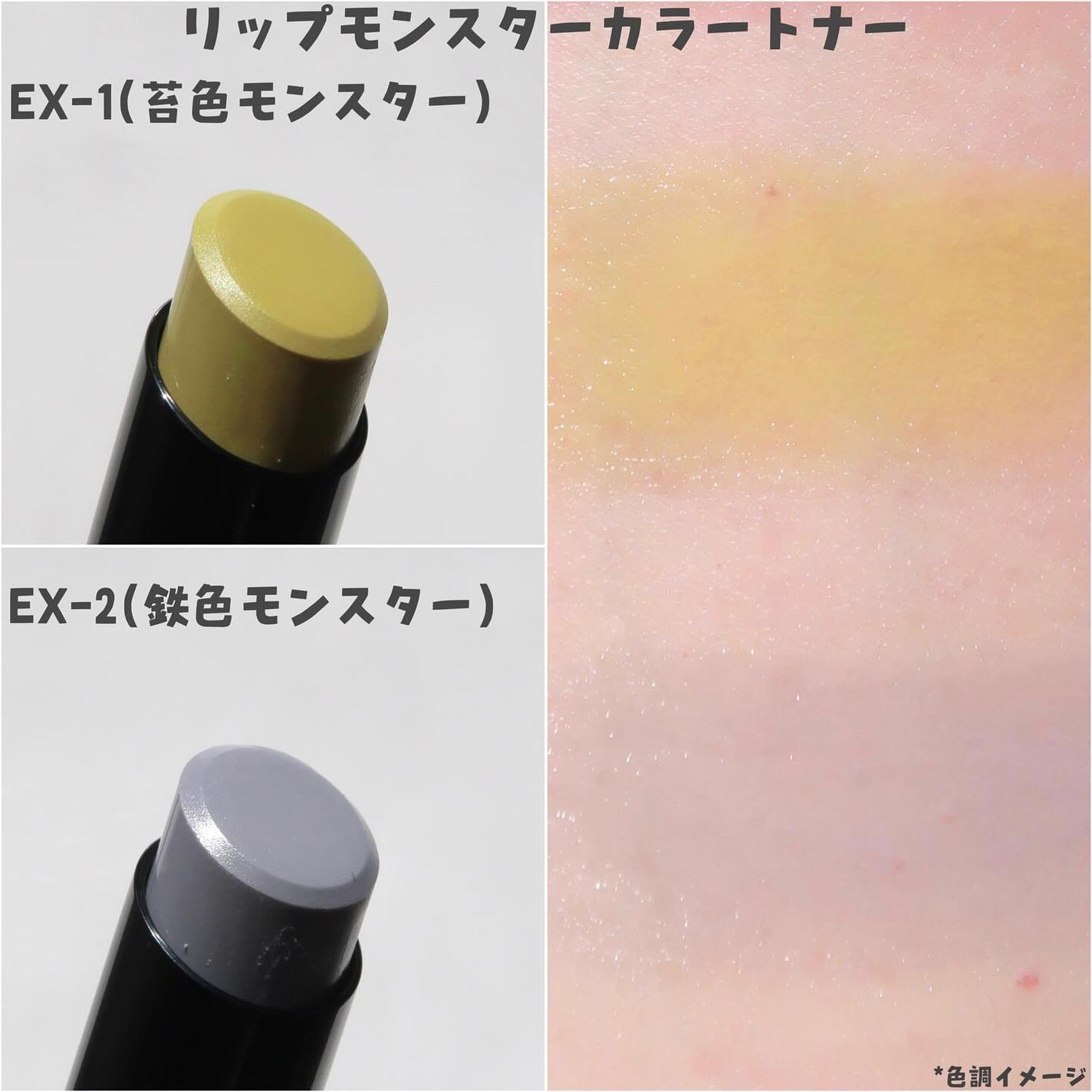 ケイト リップモンスター/KATE/口紅を使ったクチコミ(3枚目)