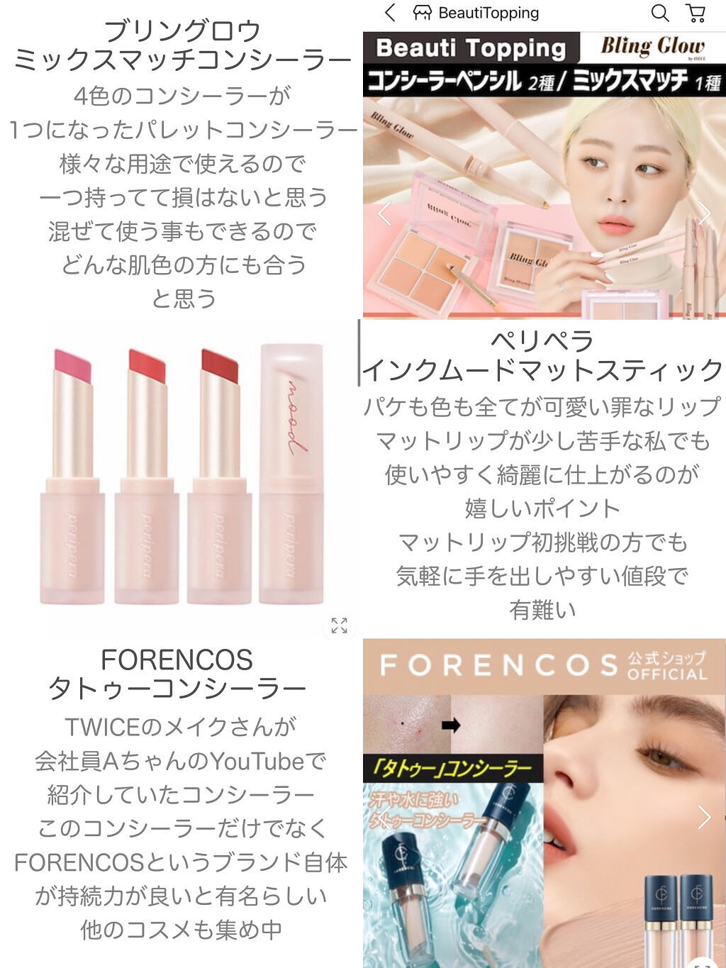 を使ったクチコミ（3枚目）