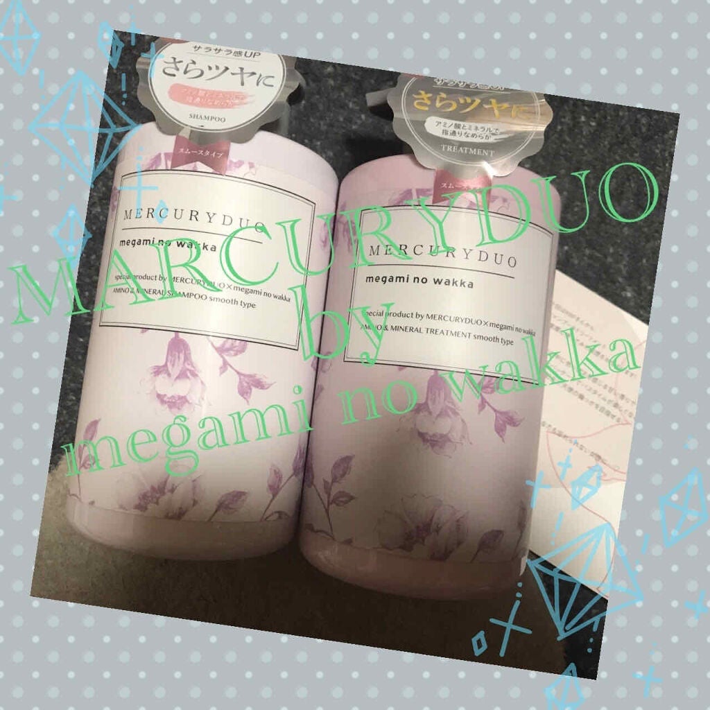 MERCURYDUO シャンプー【スムース】・トリートメント【スムース】/R&/市販シャンプーを使ったクチコミ(1枚目)