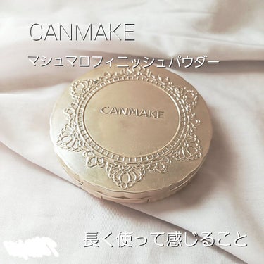 【旧品】マシュマロフィニッシュパウダー/キャンメイク/プレストパウダーを使ったクチコミ（1枚目）