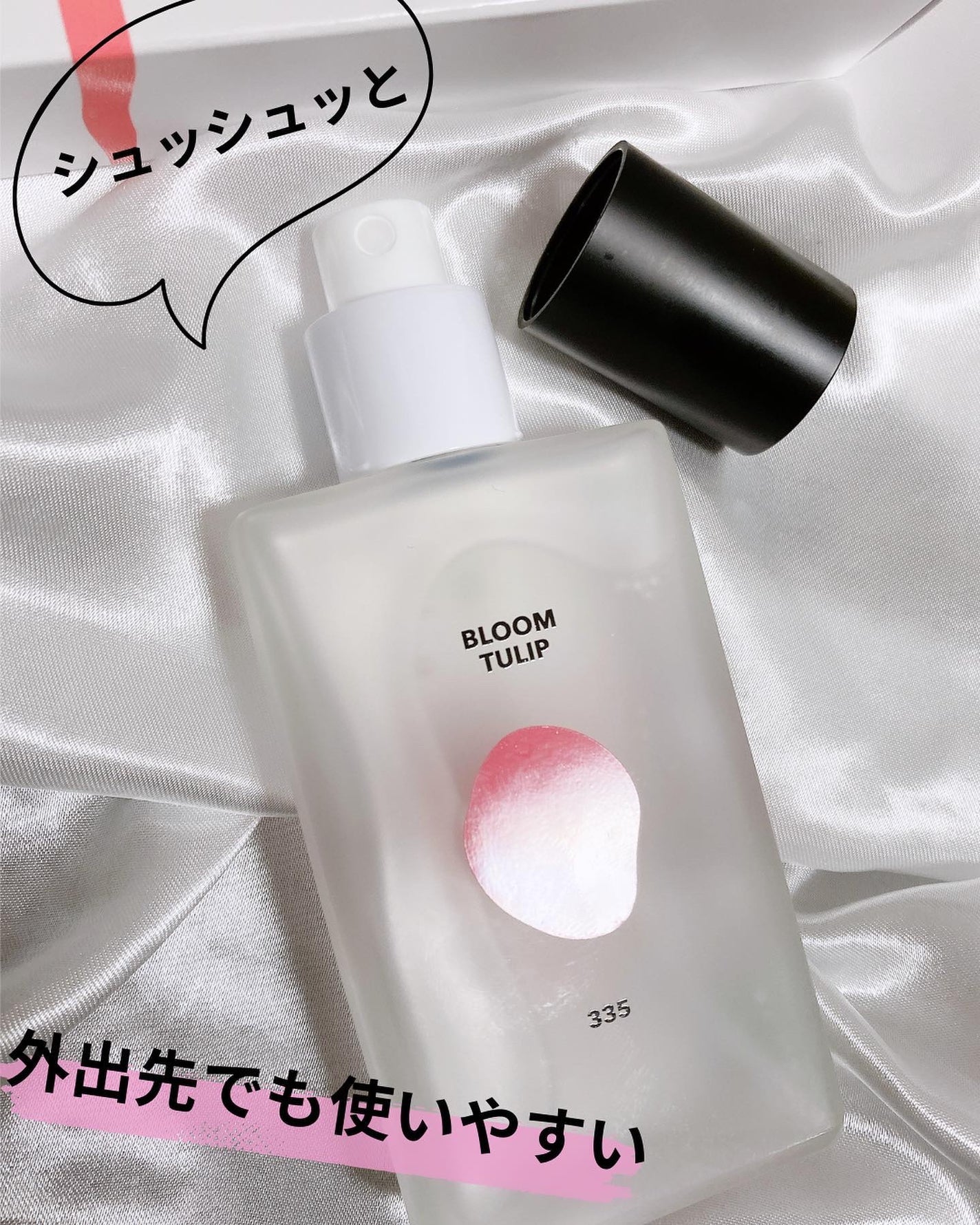 シグネチャーボディパフュームミスト BLOOM TULIP/DUFT&DOFT/香水(レディース)を使ったクチコミ(2枚目)