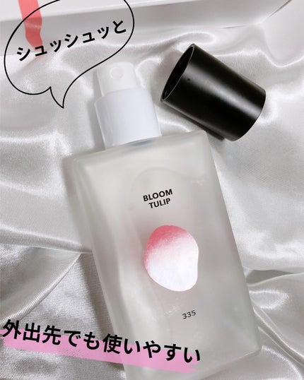シグネチャーボディパフュームミスト BLOOM TULIP/DUFT&DOFT/香水(レディース)を使ったクチコミ(2枚目)