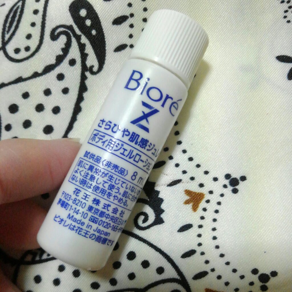 ビオレ ビオレZ さらひや肌感ジュレ　無香料のクチコミ「《ビオレZ さらひや肌感ジュレ　無香料》　

#廃盤品

サンプル使用。
ひんやり感がやさしめ.....」（1枚目）