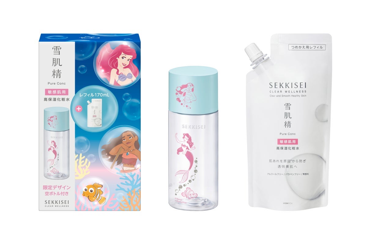 クリアウェルネス ピュア コンクSS StB23