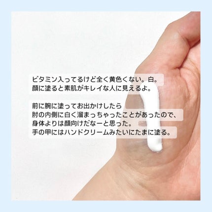 メラノCC ディープデイケアUV乳液/メラノCC/日焼け止めミルクを使ったクチコミ(4枚目)