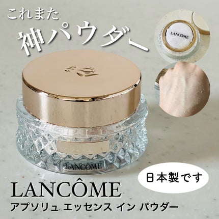 LANCOME アプソリュ エッセンスインパウダー 01-ヴォワール・ド・ローズ アプソリュ エッセンス イン パウダー 01 ヴォワール ドゥ