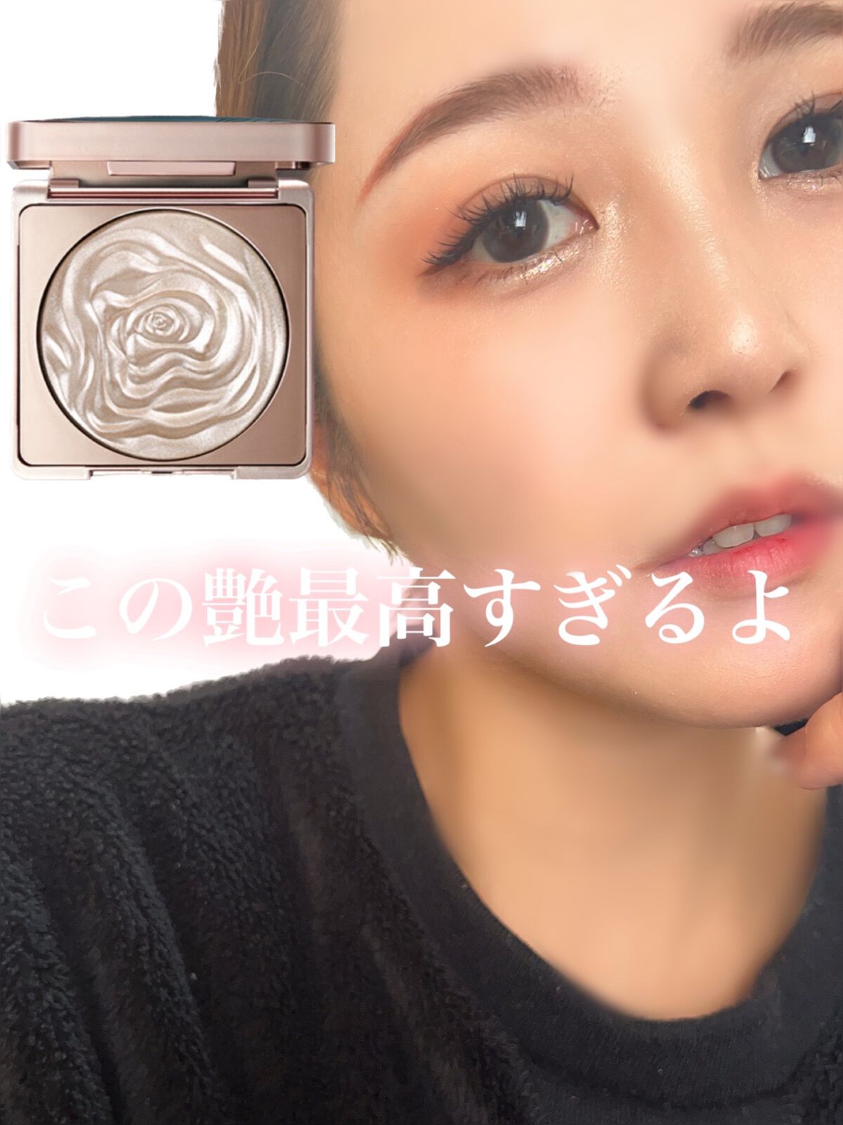 双花彫刻 ハイライト/花西子/パウダーハイライトを使ったクチコミ(1枚目)